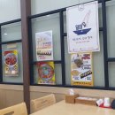 바보형제쭈꾸미 영천점 이미지