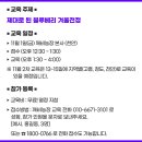 전정금농장 이미지