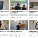 솔로몬태권도 - 강릉시 용지로 55 | 월간 윌슨 26년 3월호