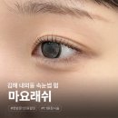 마요래쉬