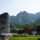 월출산국립공원 천황사주차장 이미지