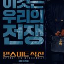 ㈜우리미트 이미지