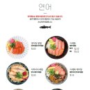 닝교초식당 이미지