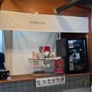 순천-10호 | 순천 워니즈케이크 청춘창고 디저트 두바이쫀득볼 후기