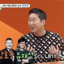 신동엽 "난 국민MC 아냐‥강호동, 유재석보다 훨씬 편해" ('미우새') [Oh!쎈 포인트] 이미지