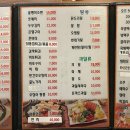 오가도숯불바베큐치킨 이미지