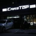 CARSTOP(카스탑) 네이버블로그