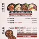 족발신선생전주 이미지