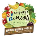 경북농산물 이미지