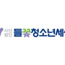 신명스카이뷰아파트 | 의정부 신곡동 신명스카이뷰 아파트 전체 소폭 합지벽지 도배시공 현장입니다