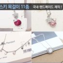 엘림푸드 이미지