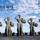 어부와바다와시 이미지