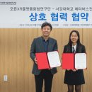 서강대학교 메타버스전문대학원 이미지