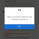 돈우대감 | 대출용어정리, 아낌e보금자리 대출 자격요건과 우대금리까지