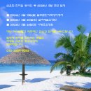 대원운수노동조합 이미지