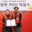 의료법인 대종의료재단 이미지