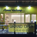 창원목재