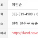 연수부부치과의원 이미지