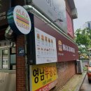 킹콩수제버거 이미지