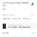 가덕주유소 이미지