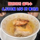 쌀마리