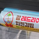 김밥킹(법조타운점) | 683. 신촌방탈출 클레버타운 <좌뇌우뇌연구소> 방탈출 후기