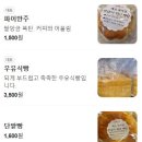 레브과자점 | [내돈내산]빵추천/레브과자점 파이만주 후기