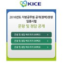 한국교육과정평가원