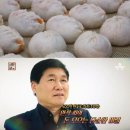 나완석손만두