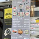 육벌 | 방이맛집 한우 소고기 맛집 '육벌' 후기