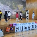 삼가초등학교 이미지