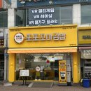 또또꼬마김밥안동옥동점 | [안동] 옥동 간편하게 먹기 좋은 ”또또꼬마김밥“ + 포장후기