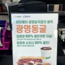 써브웨이광명일직점 이미지