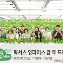 한창희농장 네이버블로그
