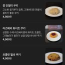 덕풍로 | [하남 풍산동 카페] 브로든 커피 컴퍼니 | 풍산동 카페 | 카공하기 좋은 카페 ☕️