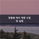 광주고려요양병원 이미지