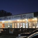만촌역가마솥곰탕 이미지