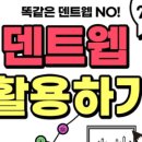 하나로병원 앞 네이버블로그