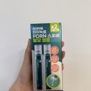 녹실 | 현대약품 마이녹셀 씨크닝 멜라녹실 PDRN 스피큘 탈모 앰플세럼 후기, 두피 쿨링 & 모발 볼륨 케어