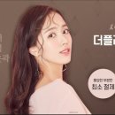 더플러스성형외과