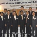 자원개발 이미지