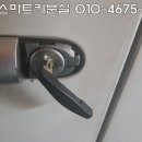 울산스마트 네이버블로그