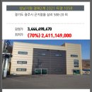 곤지암읍-2 이미지