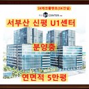(유)제일건설