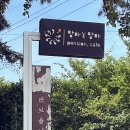 회운정 이미지