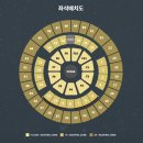 the 조은 안경 | 2025 The Present / 저데이식스영케이입덕했는데뭐부터하면될까요