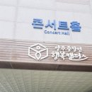 서정대학교 요양보호사교육원 이미지