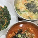 포항시북구28 | 포항 장성동 맛집 북구 점심 추천 칼국수 다모리콩밭