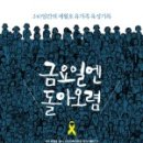 동인 느티나무 도서관 이미지