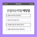 연합외과의원 이미지
